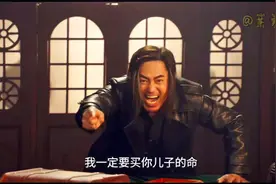 租界法律是给有权有势的人的？后续很精彩视频封面