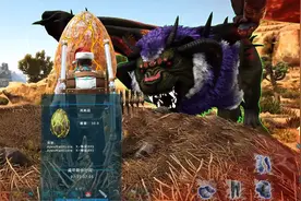 方舟恐龙革命12  挑战APEX狮蝎BOSS，收集材料强化原始狮蝎。