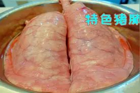猪肺学会这样清洗，毒素异味全跑光，看看动画片就能做出的美食视频封面