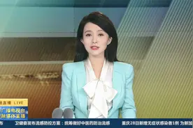 现场报道！西安地铁15号线一期正式开工建设视频封面