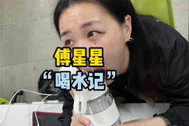 天气冷了记得多喝热水哦~视频封面