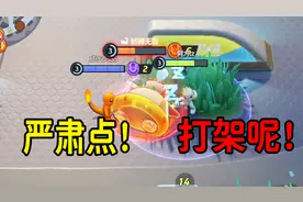 宝可梦之王者荣耀？NS上MOBA新游体验，我被对手鄙视了！