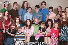 真实记录：美国犹他州男子的3个合法老婆和25个孩子视频封面