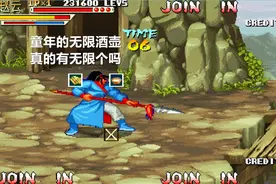 永恒唠游戏:三国战纪,童年玩法-无限酒壶,真的能无限使用吗?视频封面