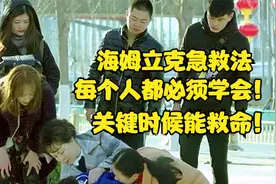 山东男孩吃樱桃卡住喉咙，窒息两分钟，父母用这种方法救了他一命视频封面