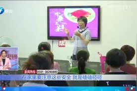 想找保姆的要看！“同乡保姆”特色服务，满足你的多方位需求视频封面