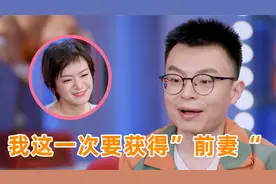 程璐后悔离婚结局，注意他说的一句话，和思文复合有望？视频封面