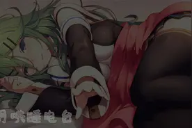 漂亮的小姐姐帮你掏耳朵~面部按摩~记得带耳机哦~视频封面