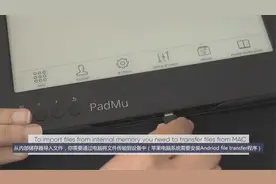 文石BOOX电纸书说明—— 书库-从PC导入文件