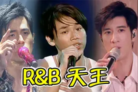 公认“难唱”的R&B，却成了这几位天王的最爱，每首都是经典