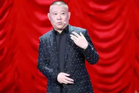 烧饼结婚郭德纲亲自带队，烧饼泪洒当场，真是情同父子啊视频封面