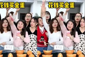 抠门老板砸金蛋摆摊啦，哈哈真好玩！视频封面