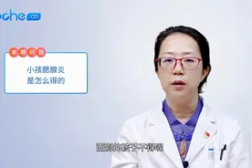 小孩得腮腺炎，多是因为这2种因素，一定要注意传染视频封面