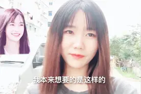 主播莹莹去理发，说好的Angelababy同款，剪完咋就成翠花了呢？视频封面
