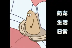 美食动画：听说瓜子嗑多了，会使牙缝变大？！视频封面