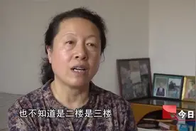 艳丽美女惨死情人节，小伙含冤入狱18年，没能见父母最后一面视频封面