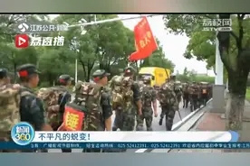 不平凡的蜕变！“零零后”新兵迎来首次拉练 负重前行未来可期视频封面