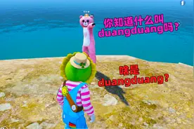 象昊小剧场85：你知道什么是duangduang吗？笨小雨的解释让我笑哭