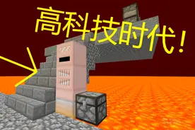 我的世界火星迫降6：做出岩浆发电机！迈向全自动高科技时代！