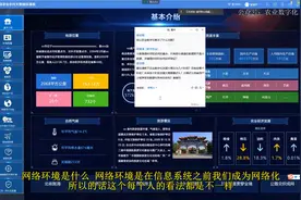 农业大数据应用及数字农业交流（7）-农业大数据的数据采集视频封面