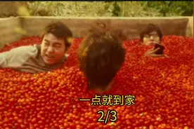 三个小伙把咖啡豆生意做到了全世界@西瓜视频创作中心视频封面