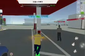 加油车辆起火了该怎么办？视频封面