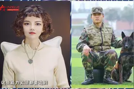 军视“会客厅”：免费网课！一级军士长教你养犬（上）视频封面