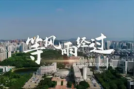 深圳市龙岗区投资控股集团有限公司抗击疫情MV视频封面