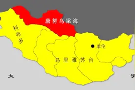 沙俄不仅侵占我国约17万平方公里，连当地一民族主体，也“顺走”视频封面