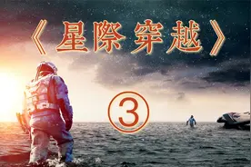 一个小时的时间等于在地球的7年，外出几小时回来，亲人就已变老视频封面