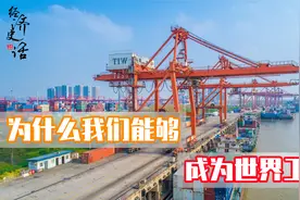 当年我们为何要搞工农业剪刀差？看看印度现在的工业化就知道原因视频封面