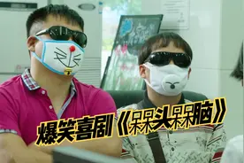 男子被骗成倾家荡产后选择自杀，不但自杀失败，还误切了命根子视频封面