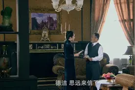 五星红旗:李宗仁回国前的"投石问路",捐赝品获得12万美金视频封面