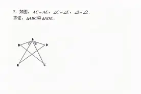 8年级数学三角形全等的判定定理（AAS），你知道怎么巧妙运用吗？