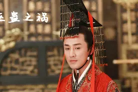 巫蛊之祸：汉武帝晚年也变得昏聩了？视频封面
