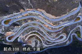北京房山红井路全程视频，起点108国道终点十渡视频封面