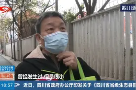 人行道不足一米宽，行人冒险走“宽道”，最窄处过一人都难视频封面