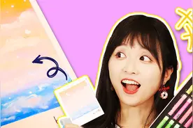 【绘画教程】画画达人小葩教你用油画棒画出绝美星空画！