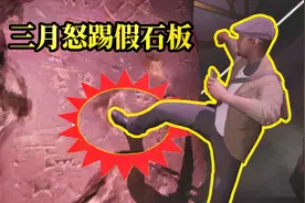 看门狗2：三月潜入教会秘密基地，并且曝光了教会的巨大骗局