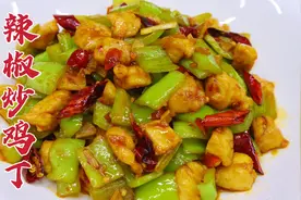 鸡丁如何上浆，怎么炒才嫩而不柴，学会这一招，太刺激食欲视频封面