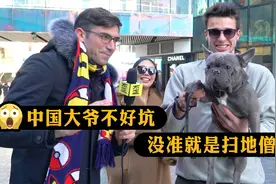 为什么外国人一提到中国就想到中国功夫？视频封面