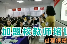 豆神大语文(原立思辰大语文)加盟校教师培训，这个很受校区喜欢视频封面