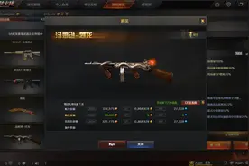 穿越火线：最便宜获得烈龙的方式现在拿钱直接去买的傻了吧