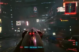 赛博朋克2077 3 救人视频封面