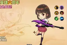 爆枪英雄：速度完成任务