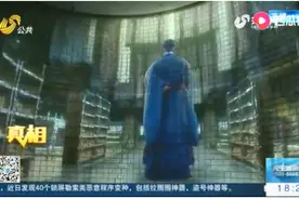 揭秘孔子博物馆！孔府千年藏品公开面世，“天下第一家”里都有啥视频封面