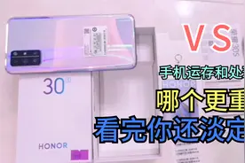手机的运存和处理器哪个更重要？老师傅讲的很真实，别被忽略了！视频封面