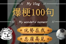 原来通辽宇宙的梗是从这来的！！！