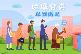 北京要开始垃圾分类了 速收好这份攻略！视频封面