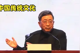 【中国传统文化】著名文化学者余秋雨讲座： 精简中华文化素养视频封面